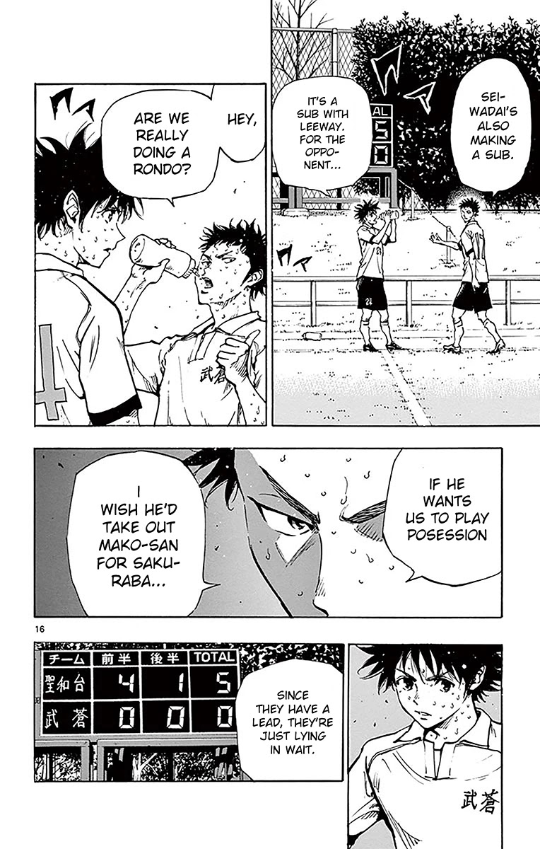 BE BLUES ~Ao ni nare~ Chapter 224 page 15 - Chapter 224: Mirko's Advice