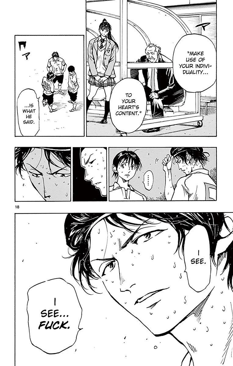 BE BLUES ~Ao ni nare~ Chapter 224 page 17 - Chapter 224: Mirko's Advice
