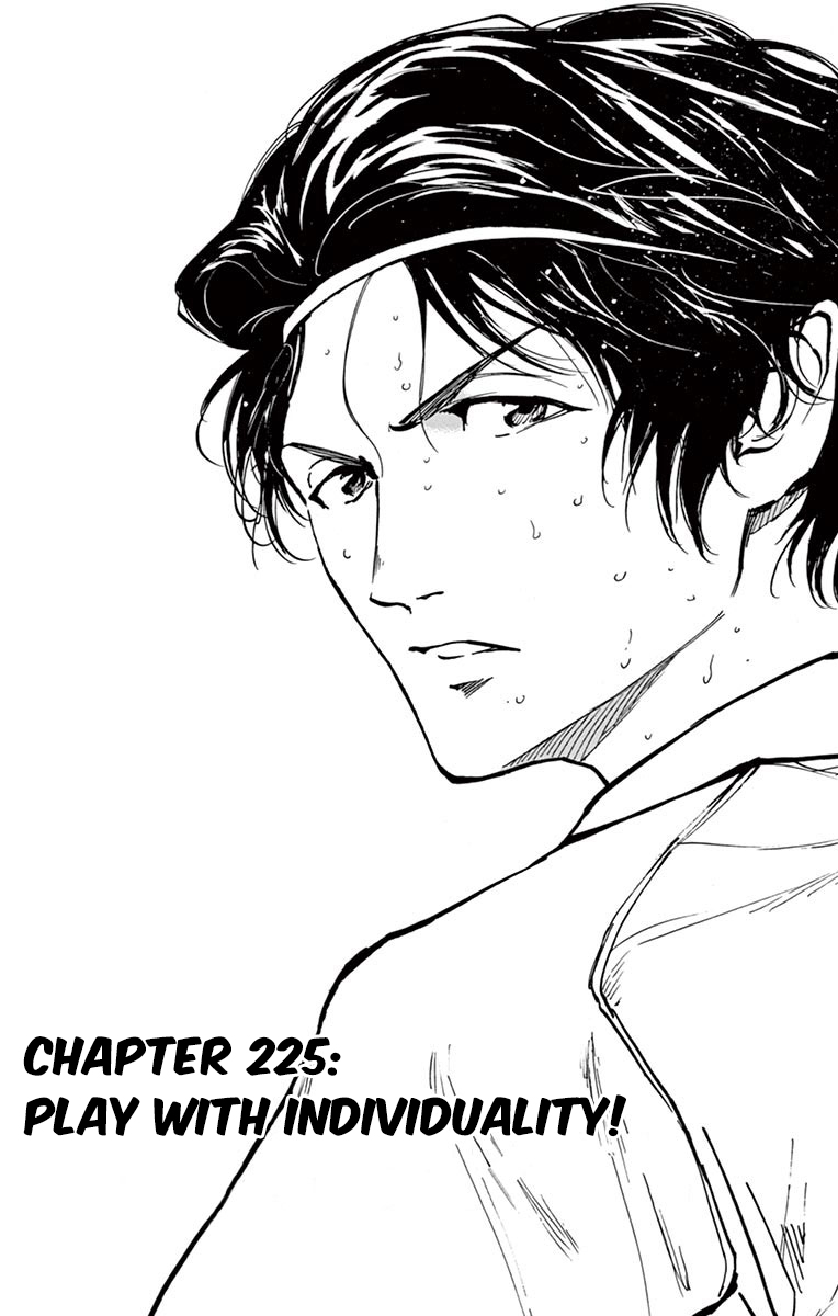 BE BLUES ~Ao ni nare~ Chapter 225 page 1 - Chapter 225: Play with Individuality