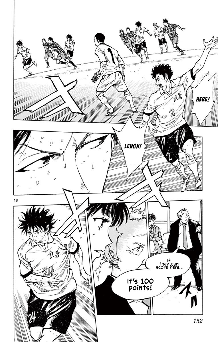 BE BLUES ~Ao ni nare~ Chapter 225 page 16 - Chapter 225: Play with Individuality