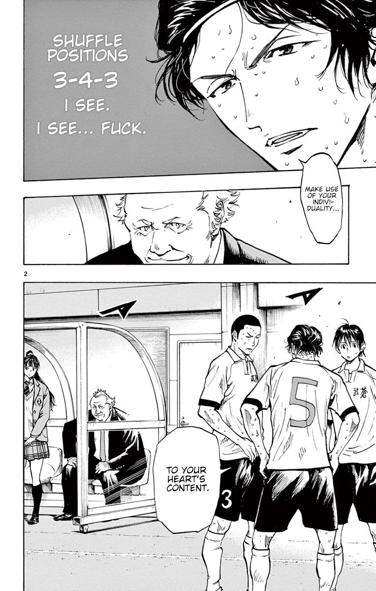 BE BLUES ~Ao ni nare~ Chapter 225 page 2 - Chapter 225: Play with Individuality