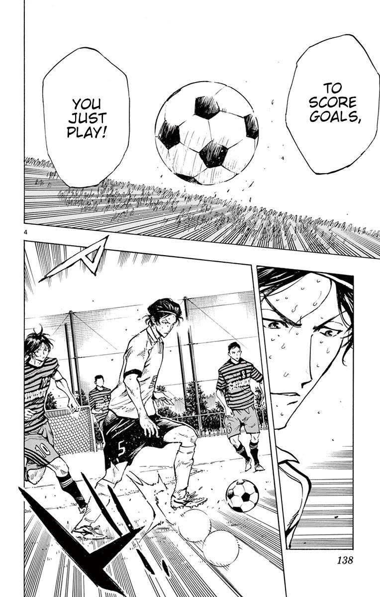 BE BLUES ~Ao ni nare~ Chapter 225 page 4 - Chapter 225: Play with Individuality
