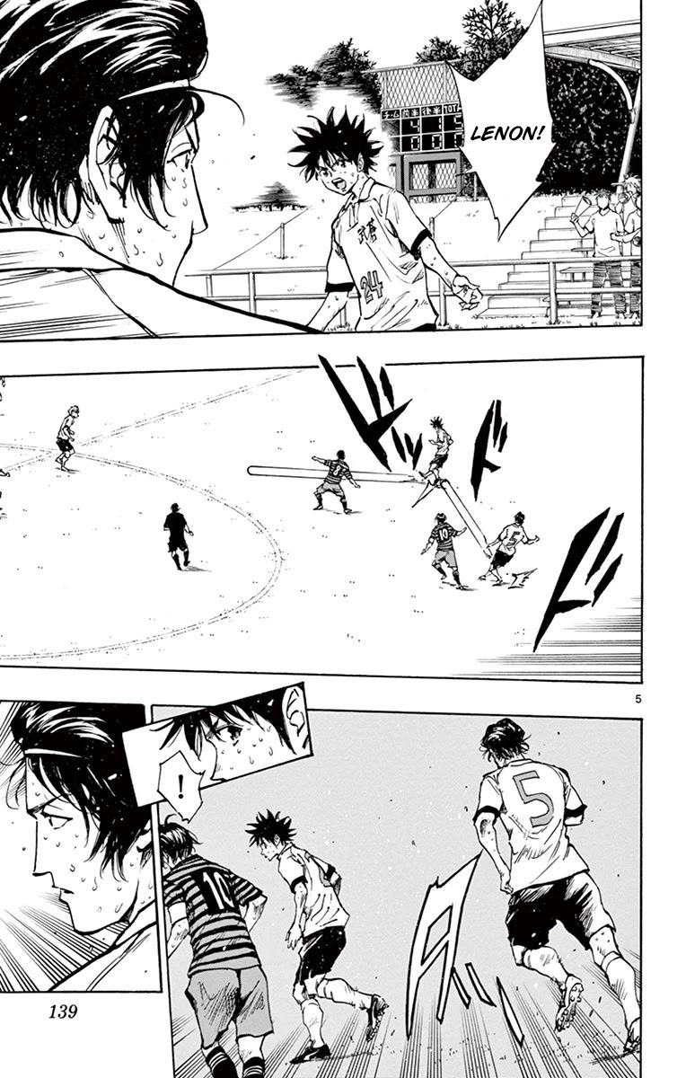 BE BLUES ~Ao ni nare~ Chapter 225 page 5 - Chapter 225: Play with Individuality