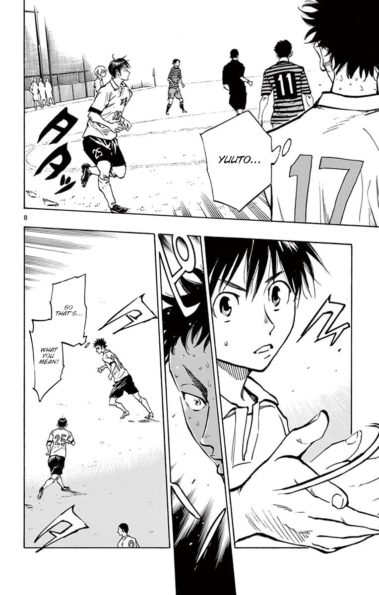 BE BLUES ~Ao ni nare~ Chapter 225 page 7 - Chapter 225: Play with Individuality