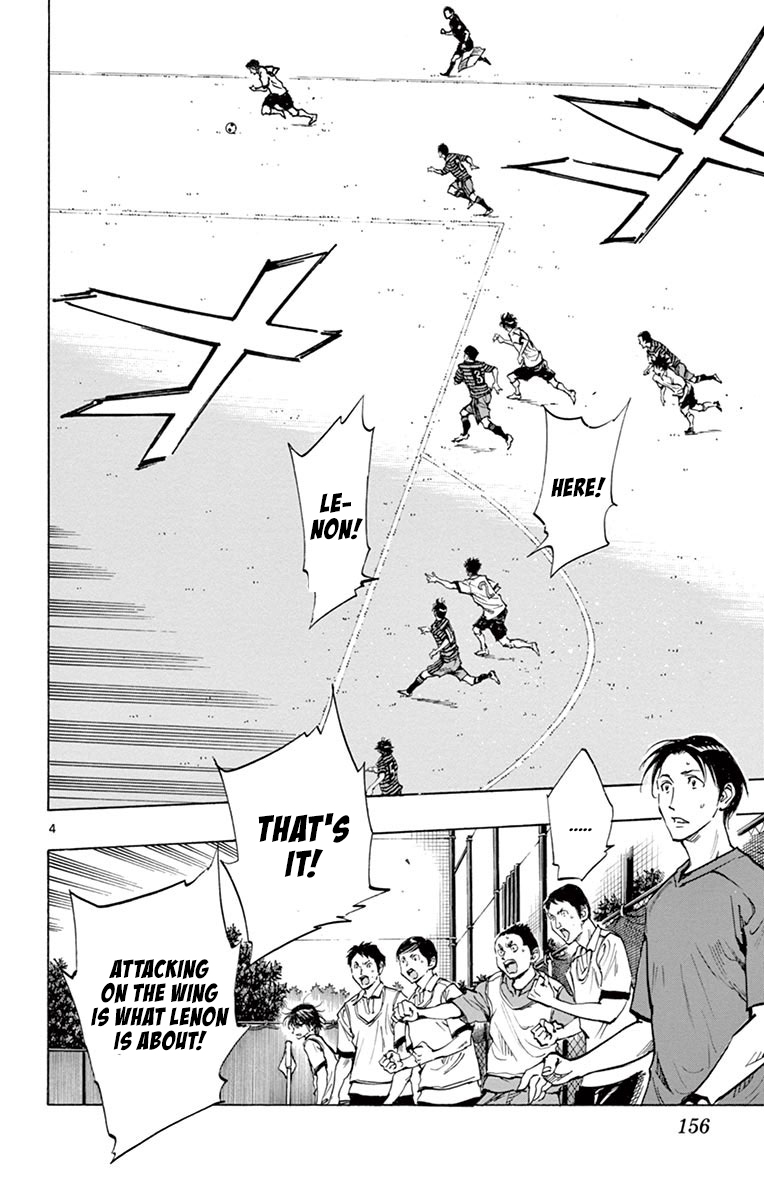BE BLUES ~Ao ni nare~ Chapter 226 page 3 - Chapter 226: A Reckless Answer