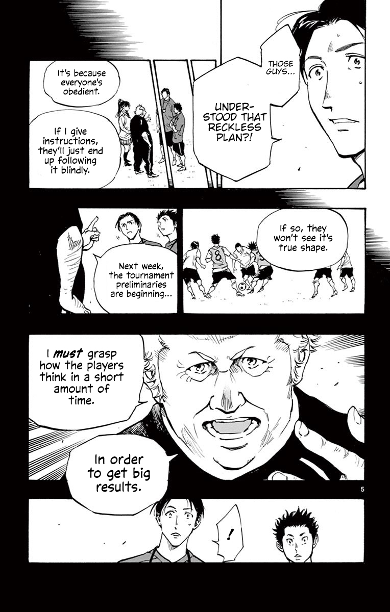 BE BLUES ~Ao ni nare~ Chapter 226 page 4 - Chapter 226: A Reckless Answer