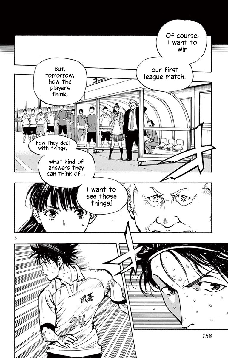 BE BLUES ~Ao ni nare~ Chapter 226 page 5 - Chapter 226: A Reckless Answer
