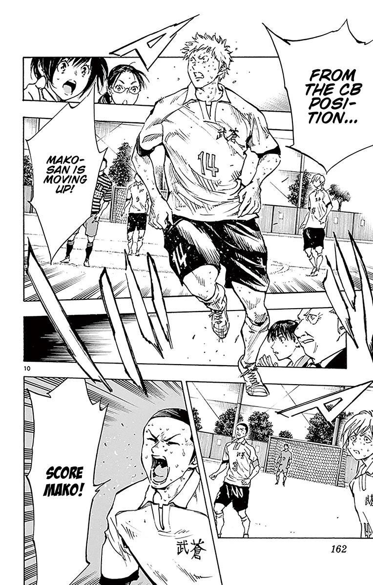 BE BLUES ~Ao ni nare~ Chapter 226 page 9 - Chapter 226: A Reckless Answer