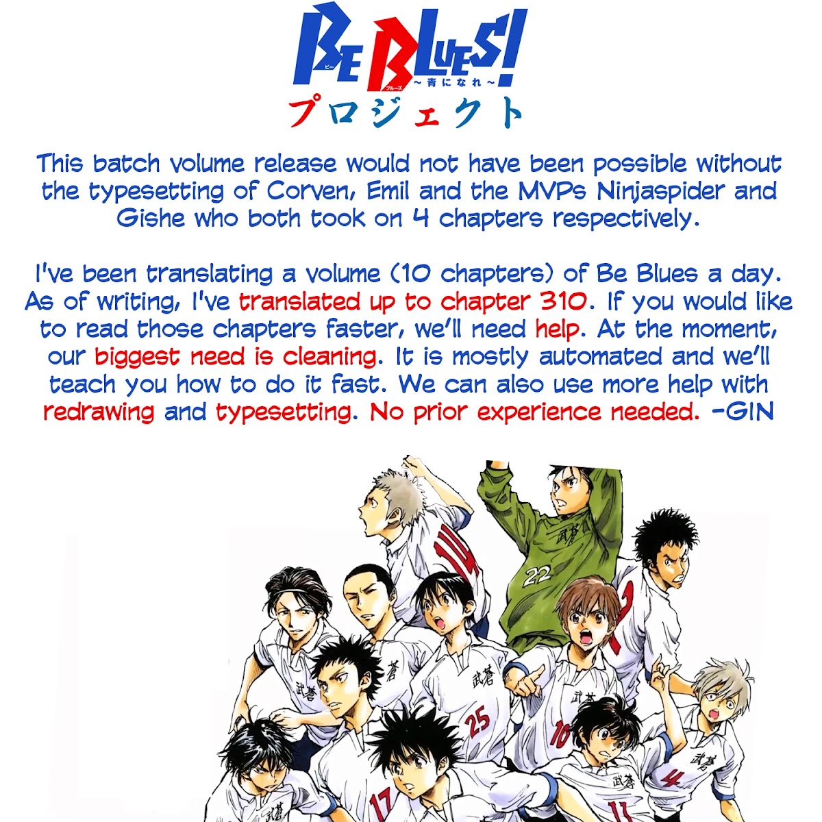 BE BLUES ~Ao ni nare~ Chapter 227 page 1 - Chapter 227: Busou's Football
