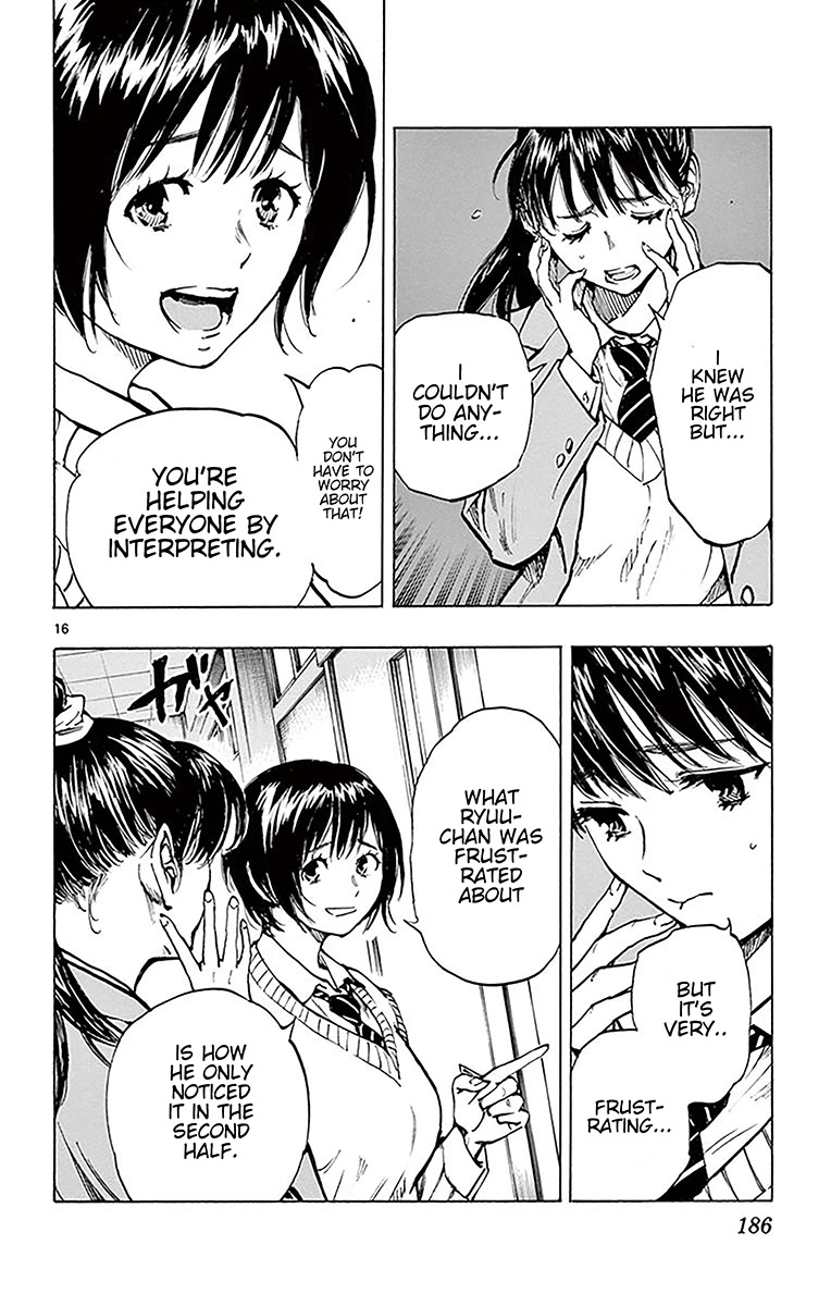 BE BLUES ~Ao ni nare~ Chapter 227 page 15 - Chapter 227: Busou's Football