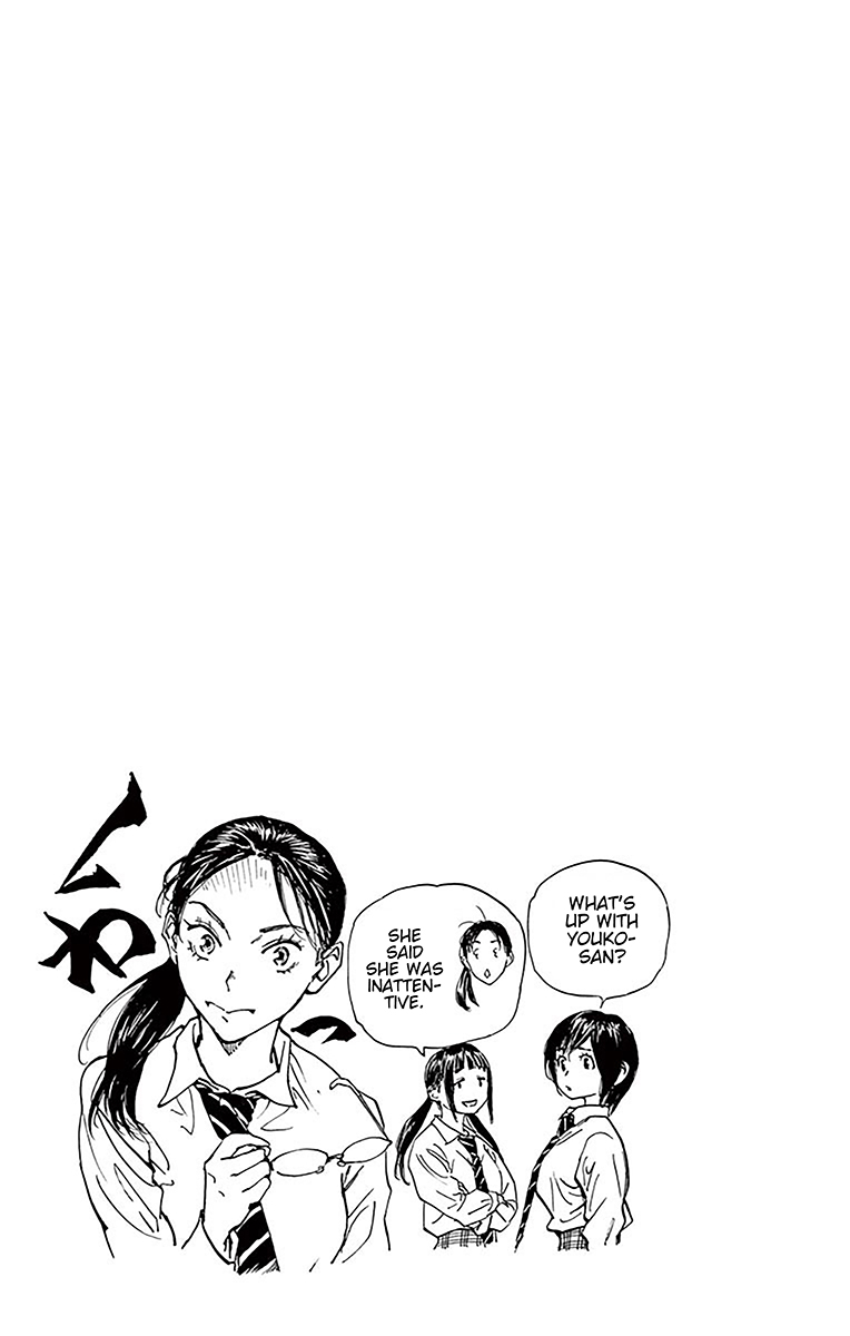 BE BLUES ~Ao ni nare~ Chapter 227 page 18 - Chapter 227: Busou's Football