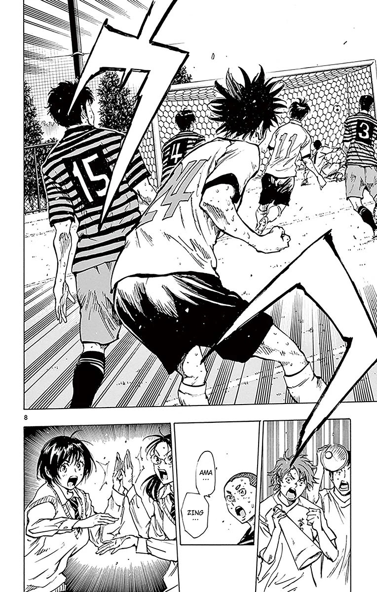BE BLUES ~Ao ni nare~ Chapter 227 page 7 - Chapter 227: Busou's Football