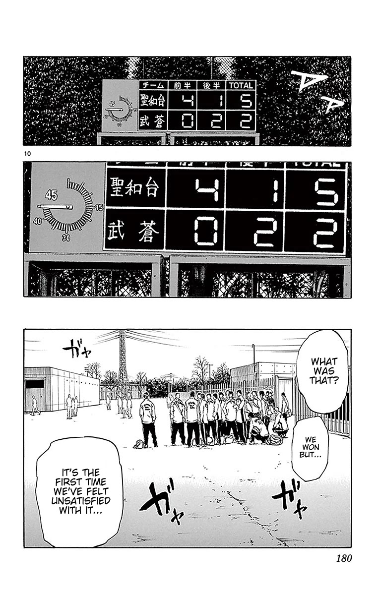 BE BLUES ~Ao ni nare~ Chapter 227 page 9 - Chapter 227: Busou's Football