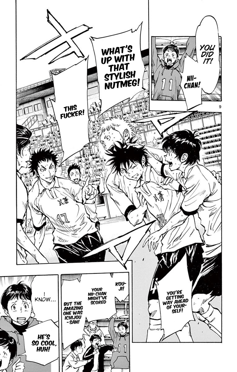 BE BLUES ~Ao ni nare~ Chapter 228 page 13 - Chapter 228: The Prefectural Qualifiers Begin