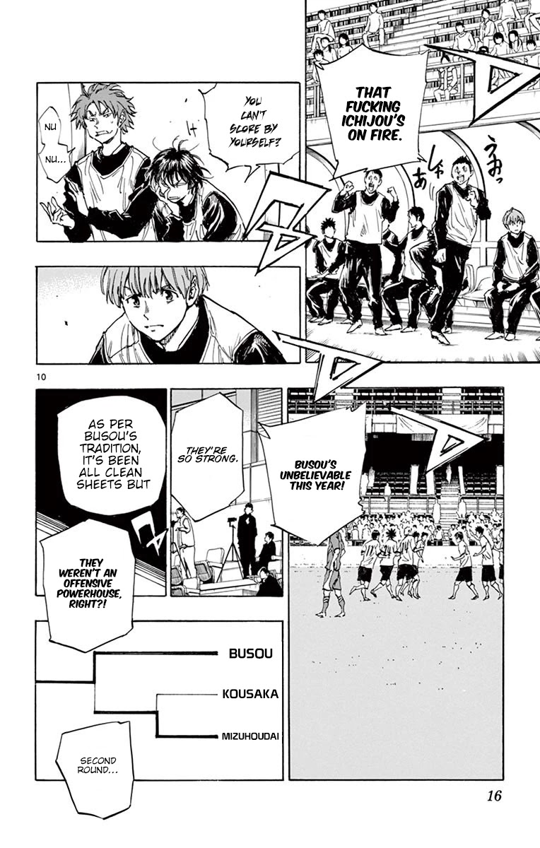 BE BLUES ~Ao ni nare~ Chapter 228 page 14 - Chapter 228: The Prefectural Qualifiers Begin