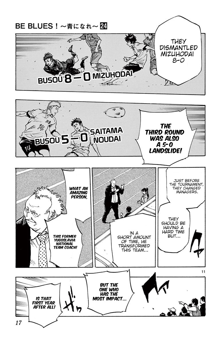 BE BLUES ~Ao ni nare~ Chapter 228 page 15 - Chapter 228: The Prefectural Qualifiers Begin