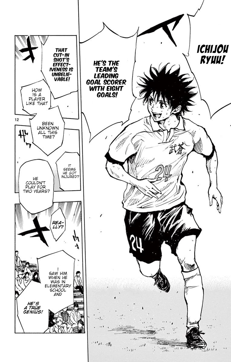BE BLUES ~Ao ni nare~ Chapter 228 page 16 - Chapter 228: The Prefectural Qualifiers Begin
