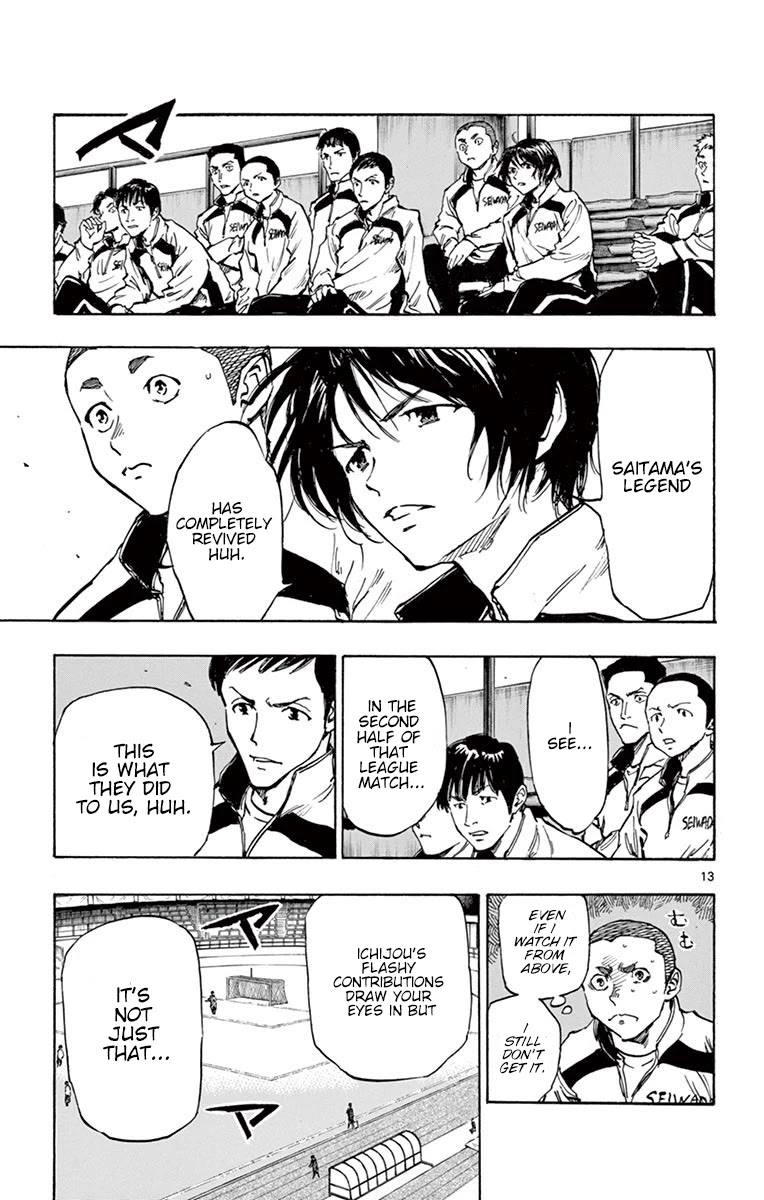 BE BLUES ~Ao ni nare~ Chapter 228 page 17 - Chapter 228: The Prefectural Qualifiers Begin