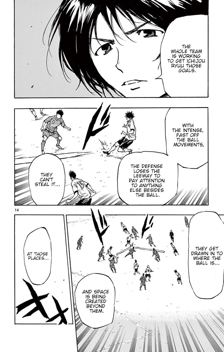 BE BLUES ~Ao ni nare~ Chapter 228 page 18 - Chapter 228: The Prefectural Qualifiers Begin