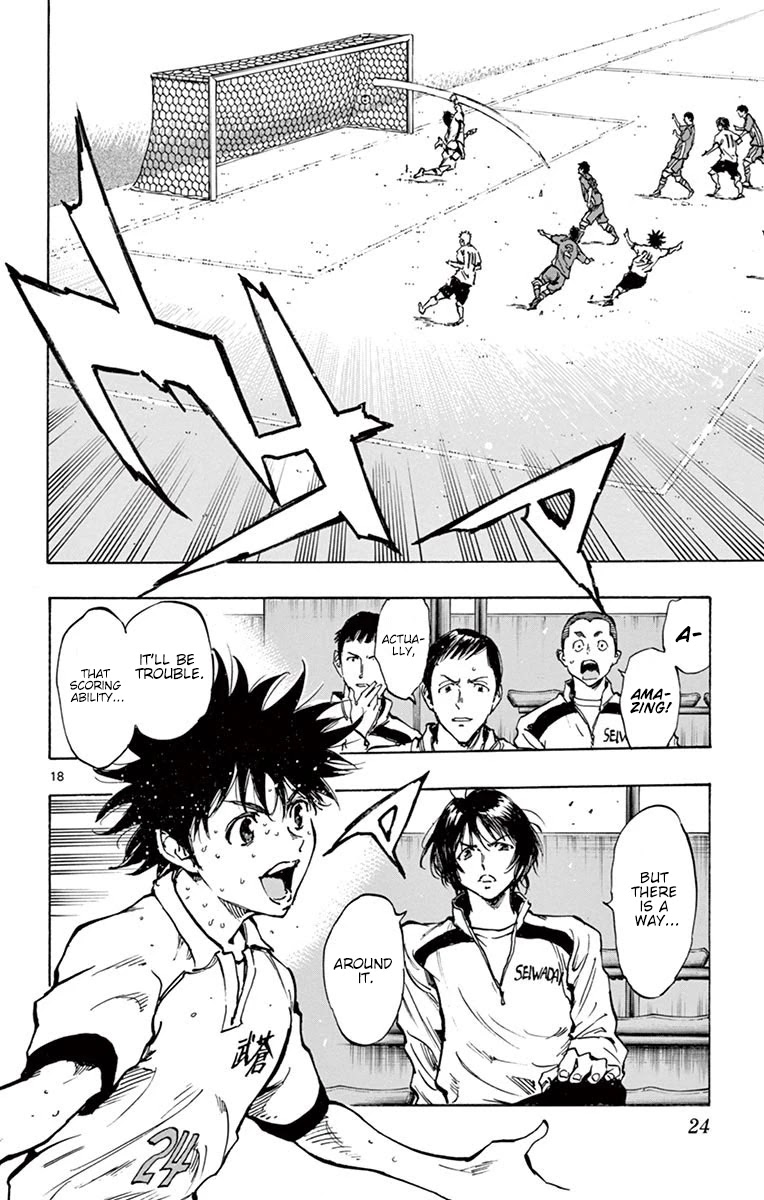 BE BLUES ~Ao ni nare~ Chapter 228 page 22 - Chapter 228: The Prefectural Qualifiers Begin