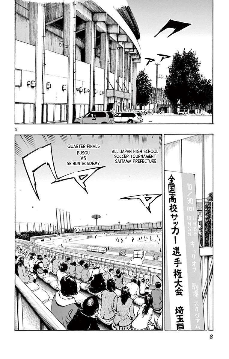 BE BLUES ~Ao ni nare~ Chapter 228 page 7 - Chapter 228: The Prefectural Qualifiers Begin