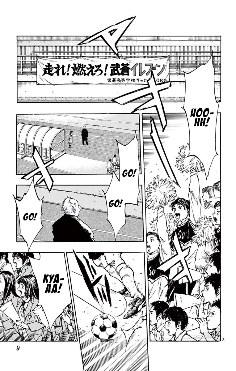 BE BLUES ~Ao ni nare~ Chapter 228 page 8 - Chapter 228: The Prefectural Qualifiers Begin