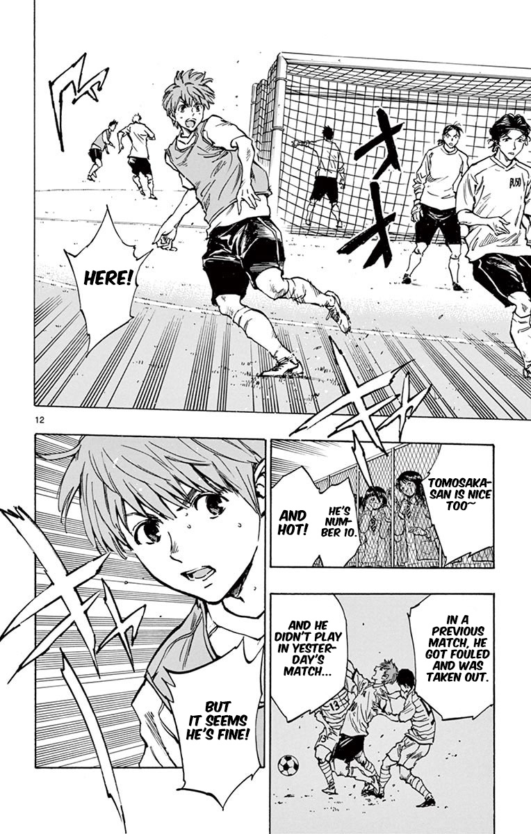 BE BLUES ~Ao ni nare~ Chapter 229 page 13 - Chapter 229: Behind the Steady Advance