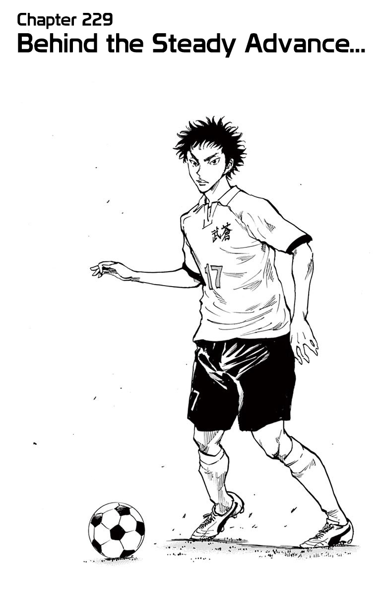 BE BLUES ~Ao ni nare~ Chapter 229 page 2 - Chapter 229: Behind the Steady Advance