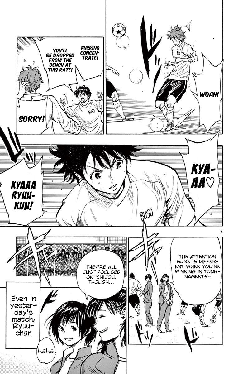 BE BLUES ~Ao ni nare~ Chapter 229 page 4 - Chapter 229: Behind the Steady Advance