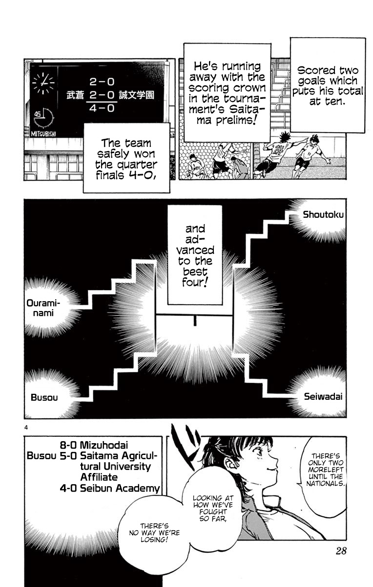 BE BLUES ~Ao ni nare~ Chapter 229 page 5 - Chapter 229: Behind the Steady Advance