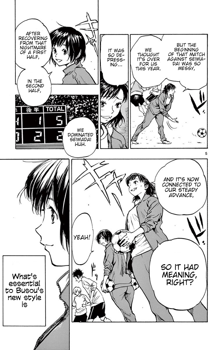 BE BLUES ~Ao ni nare~ Chapter 229 page 6 - Chapter 229: Behind the Steady Advance