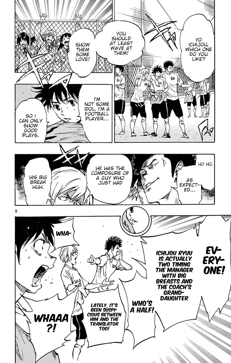 BE BLUES ~Ao ni nare~ Chapter 229 page 9 - Chapter 229: Behind the Steady Advance