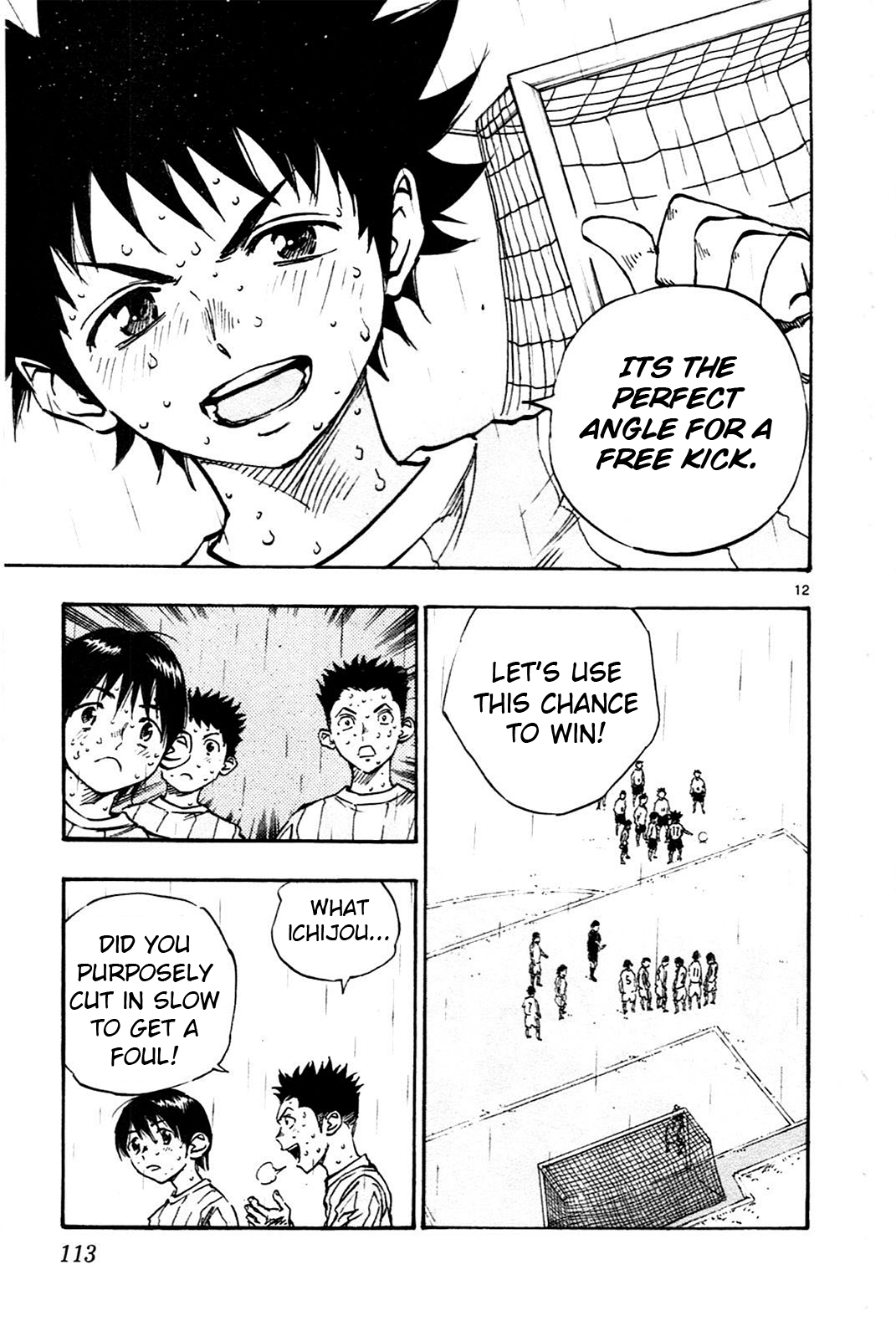 BE BLUES ~Ao ni nare~ Chapter 23 page 10 - Chapter 23: Cut In!