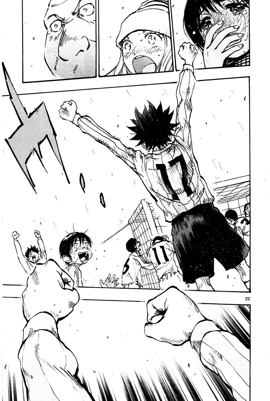 BE BLUES ~Ao ni nare~ Chapter 23 page 19 - Chapter 23: Cut In!