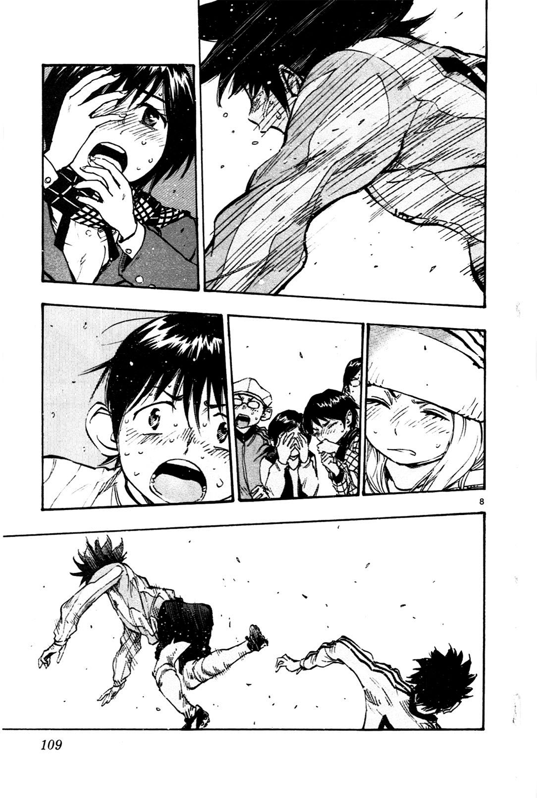BE BLUES ~Ao ni nare~ Chapter 23 page 6 - Chapter 23: Cut In!