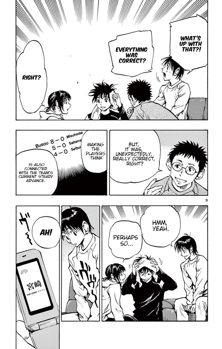 BE BLUES ~Ao ni nare~ Chapter 230 page 9 - Chapter 230: The Answer to the Rondo