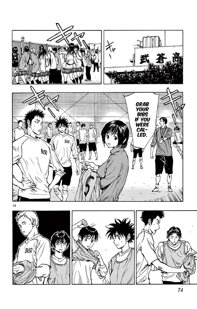 BE BLUES ~Ao ni nare~ Chapter 231 page 14 - Chapter 231: Not in the Plans