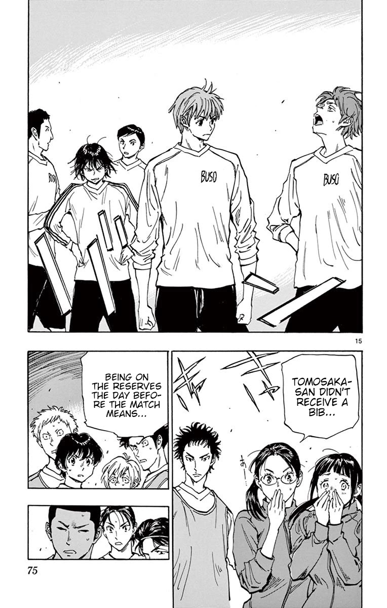 BE BLUES ~Ao ni nare~ Chapter 231 page 15 - Chapter 231: Not in the Plans