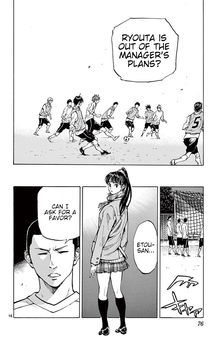 BE BLUES ~Ao ni nare~ Chapter 231 page 16 - Chapter 231: Not in the Plans