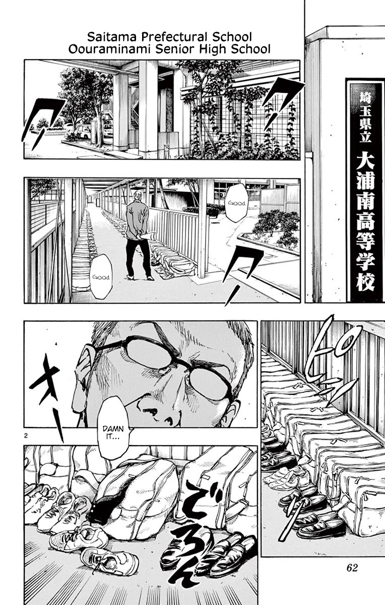 BE BLUES ~Ao ni nare~ Chapter 231 page 2 - Chapter 231: Not in the Plans