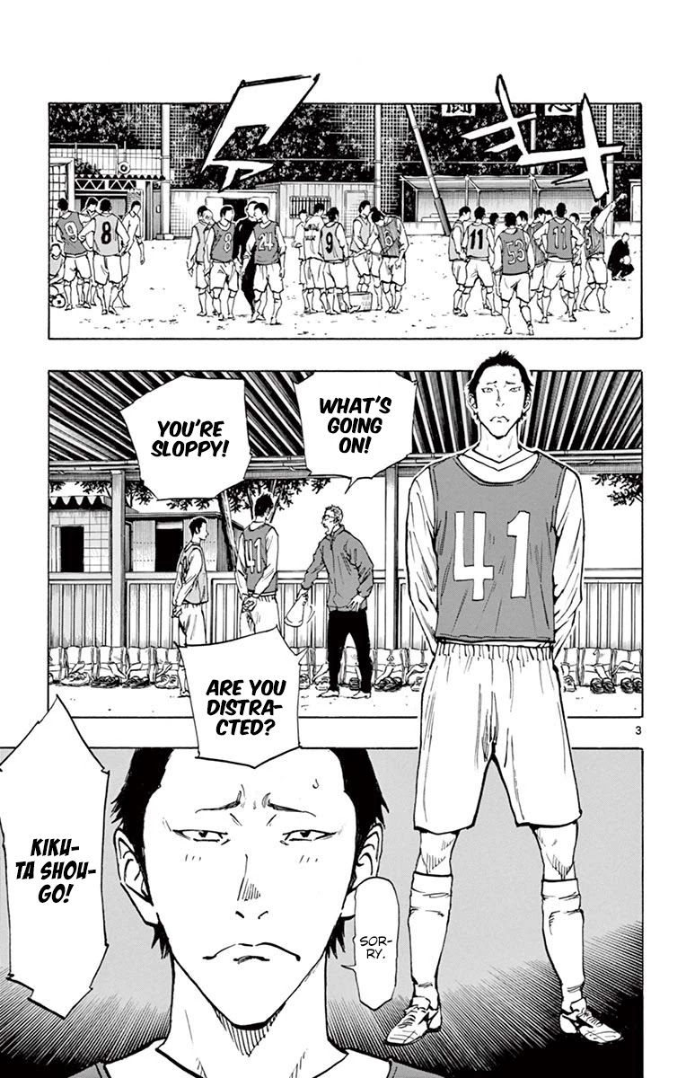 BE BLUES ~Ao ni nare~ Chapter 231 page 3 - Chapter 231: Not in the Plans