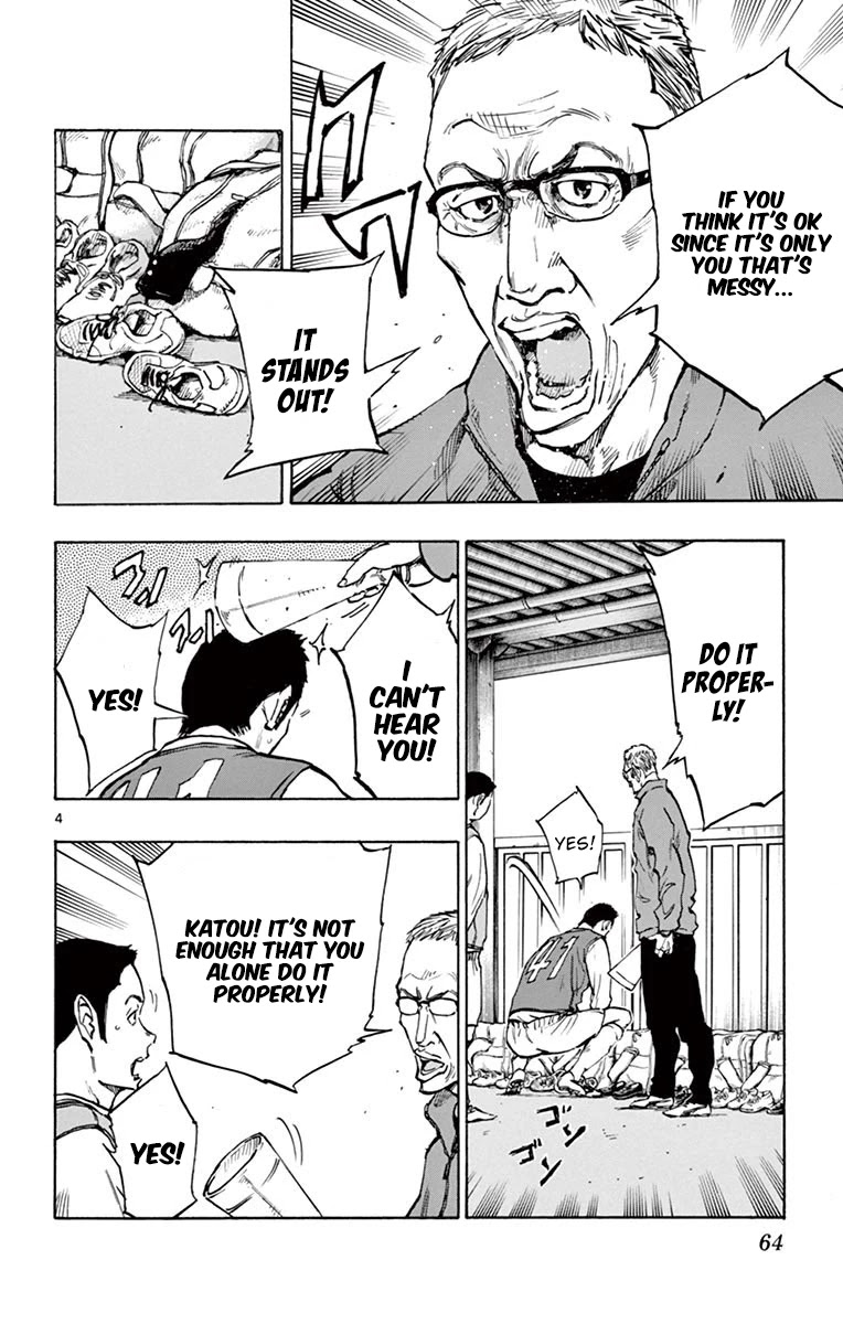 BE BLUES ~Ao ni nare~ Chapter 231 page 4 - Chapter 231: Not in the Plans