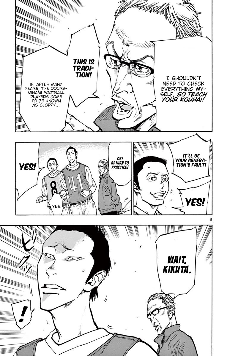 BE BLUES ~Ao ni nare~ Chapter 231 page 5 - Chapter 231: Not in the Plans