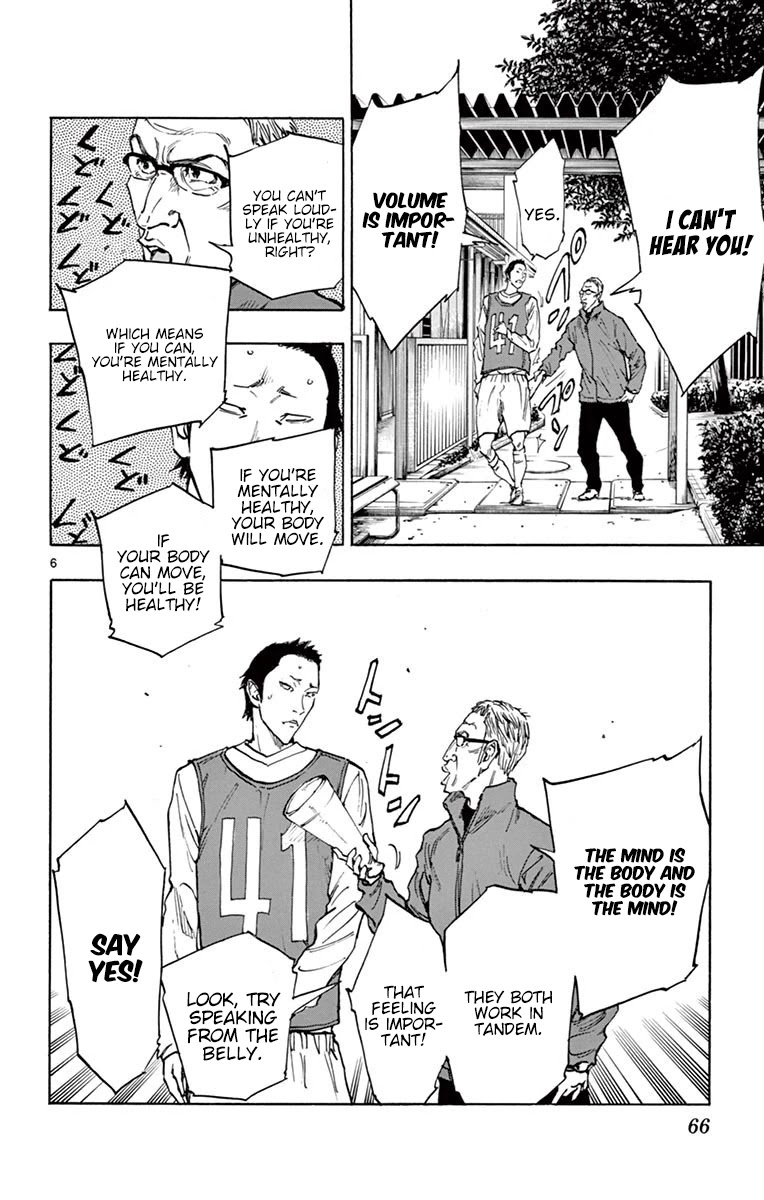 BE BLUES ~Ao ni nare~ Chapter 231 page 6 - Chapter 231: Not in the Plans