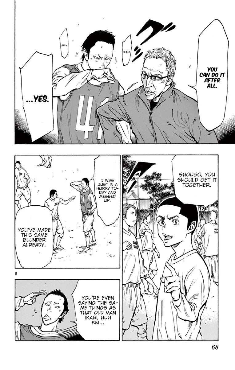 BE BLUES ~Ao ni nare~ Chapter 231 page 8 - Chapter 231: Not in the Plans