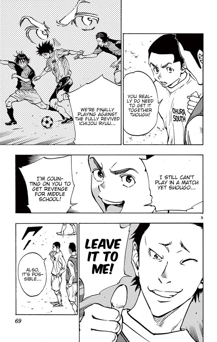 BE BLUES ~Ao ni nare~ Chapter 231 page 9 - Chapter 231: Not in the Plans