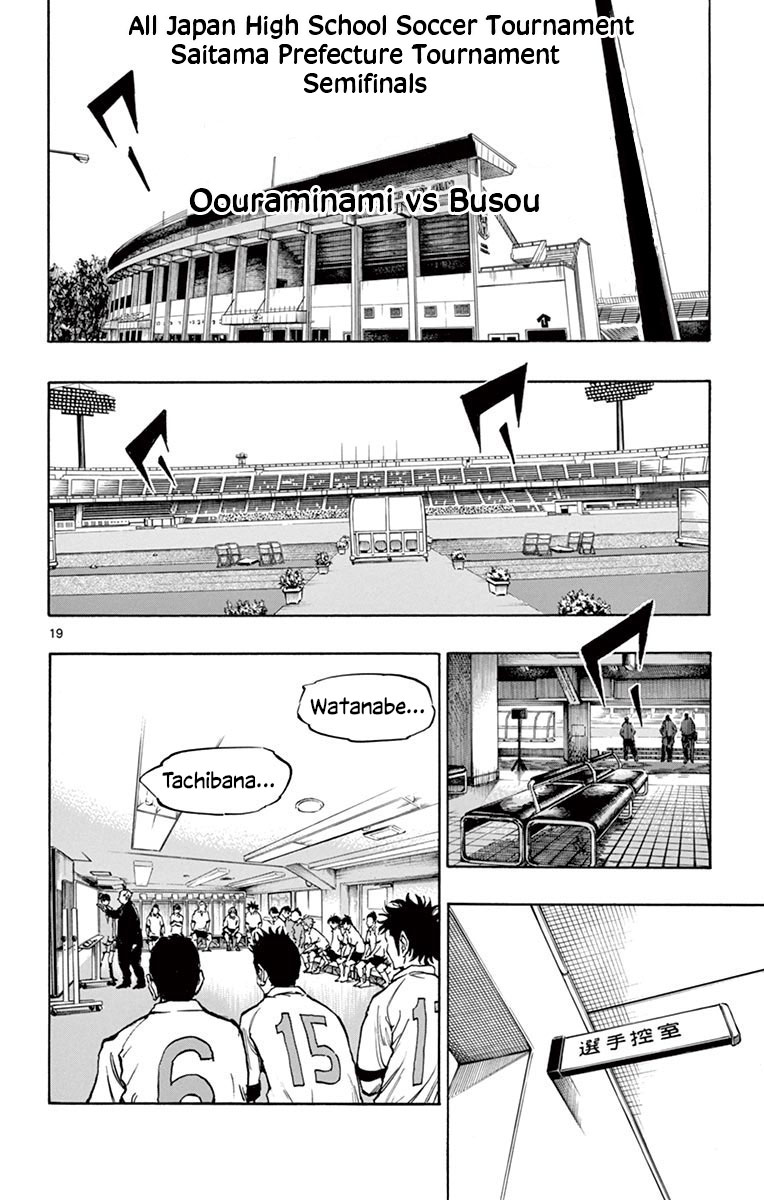 BE BLUES ~Ao ni nare~ Chapter 232 page 20 - Chapter 232: Clumsy