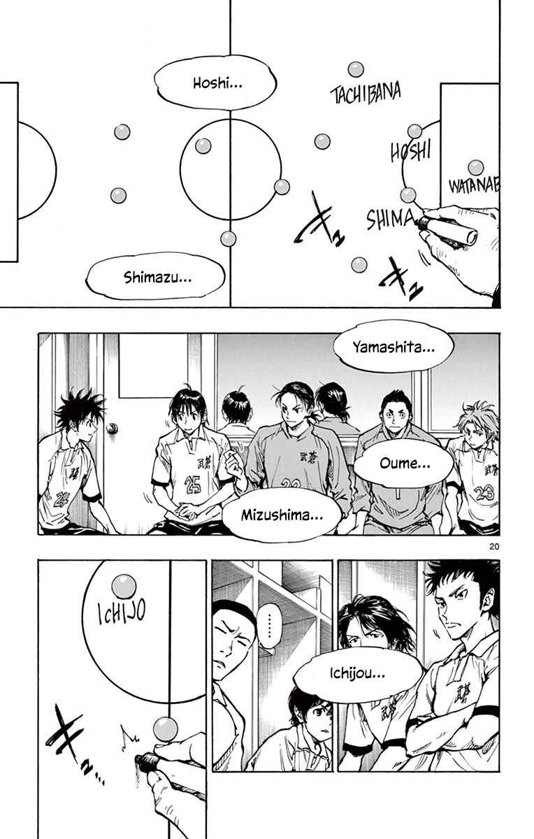 BE BLUES ~Ao ni nare~ Chapter 232 page 21 - Chapter 232: Clumsy