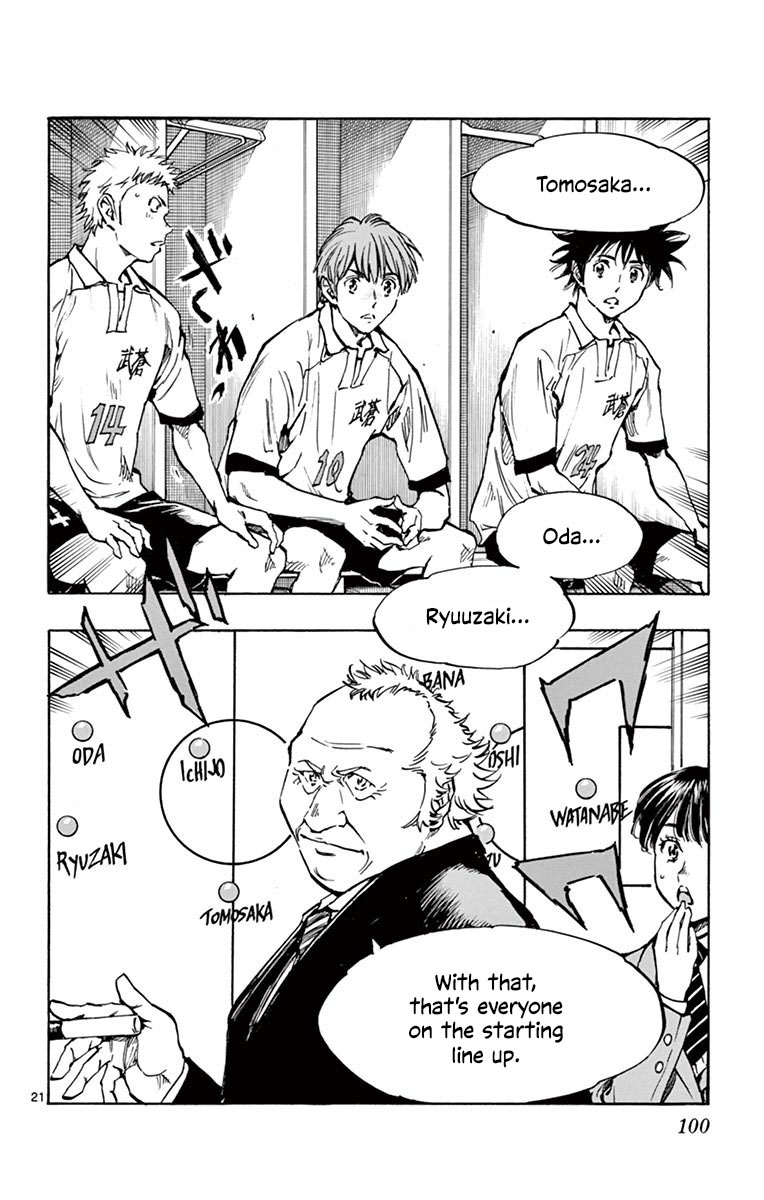 BE BLUES ~Ao ni nare~ Chapter 232 page 22 - Chapter 232: Clumsy