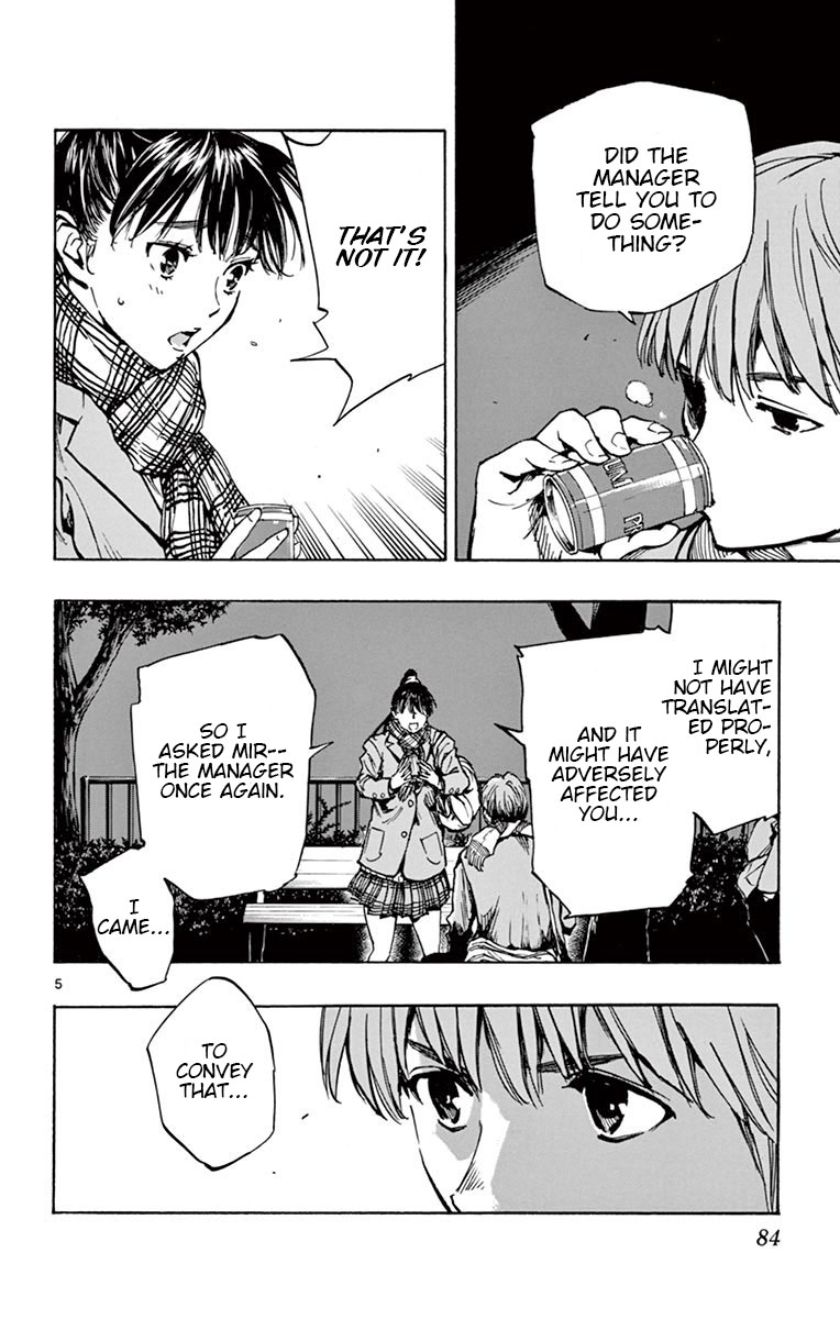 BE BLUES ~Ao ni nare~ Chapter 232 page 6 - Chapter 232: Clumsy